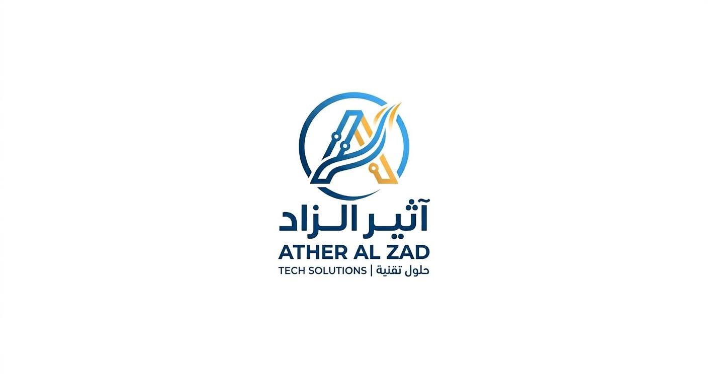 Ather Al-Zad Logo